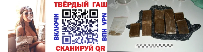 Где купить Сольвычегодск КОКАИН Экстази Меф Бутират ГАШ АМФ Каннабис