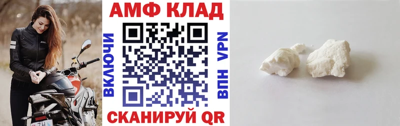 Амфетамин Premium Сольвычегодск