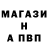 ГАШ хэш Nika Surguladze