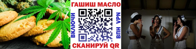Cannafood конопля  Сольвычегодск 
