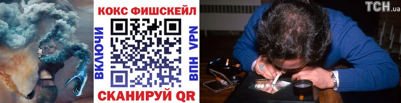 КОКАИН VHQ Сольвычегодск