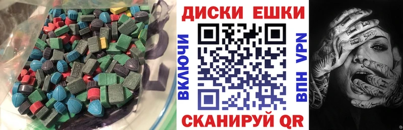 OMG маркетплейс  Сольвычегодск  ЭКСТАЗИ таблы  наркошоп 