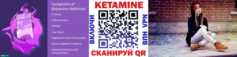 Кетамин ketamine  omg ссылки  Сольвычегодск 