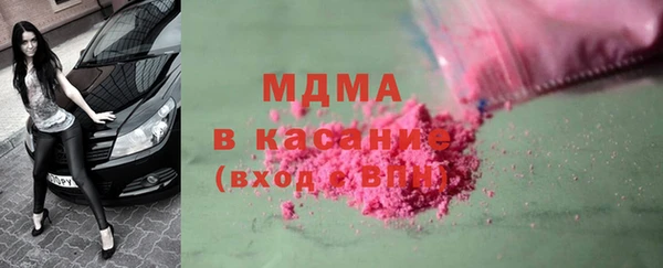 прущий лед Алагир