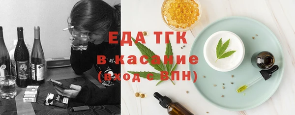 МДМА Абаза