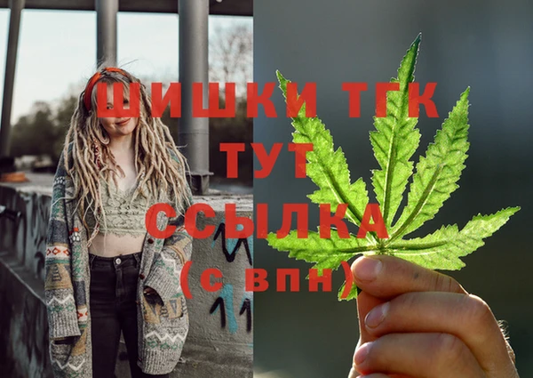 МДМА Абаза