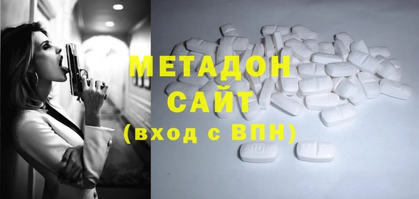 амфетамин Алексин