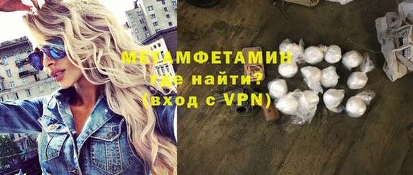 амфетамин Алексин