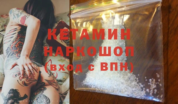 амфетамин Алексин