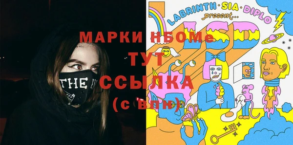 дживик Алексеевка