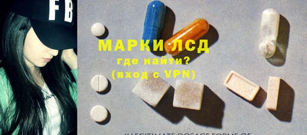 амфетамин Алексин