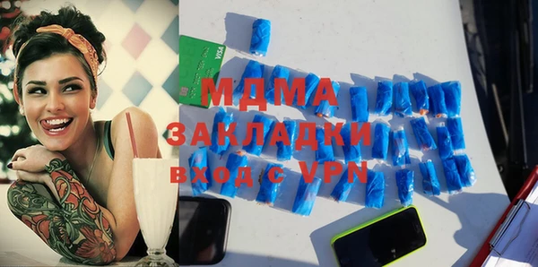 бошки Алзамай