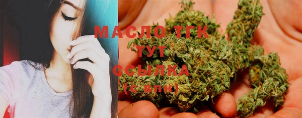 метамфетамин Медвежьегорск