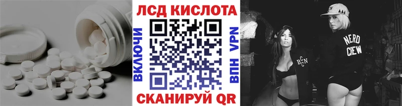 ЛСД экстази ecstasy  как найти   Сольвычегодск 