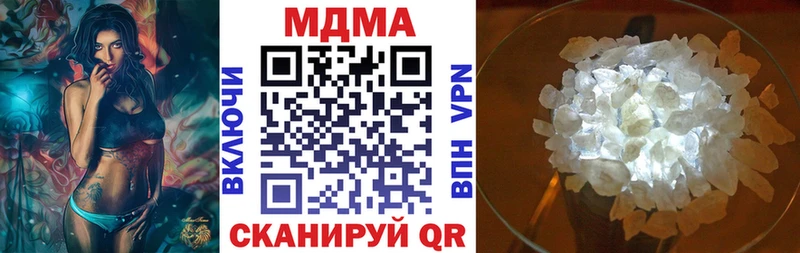 сколько стоит  Сольвычегодск  МДМА кристаллы 