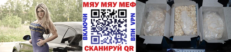 МЯУ-МЯУ мяу мяу  Сольвычегодск 