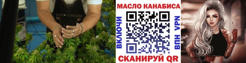 Дистиллят ТГК гашишное масло  Сольвычегодск 